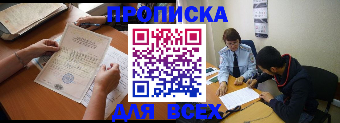 регистрация в Карпинске