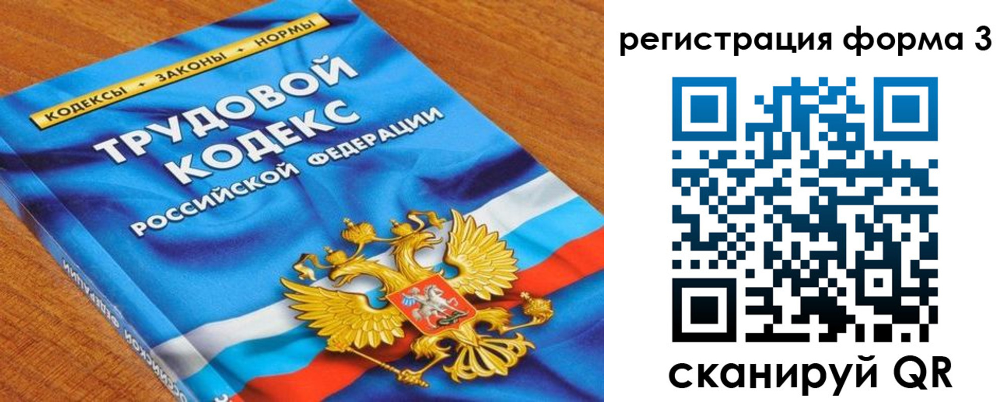 форма 3 в Карпинске