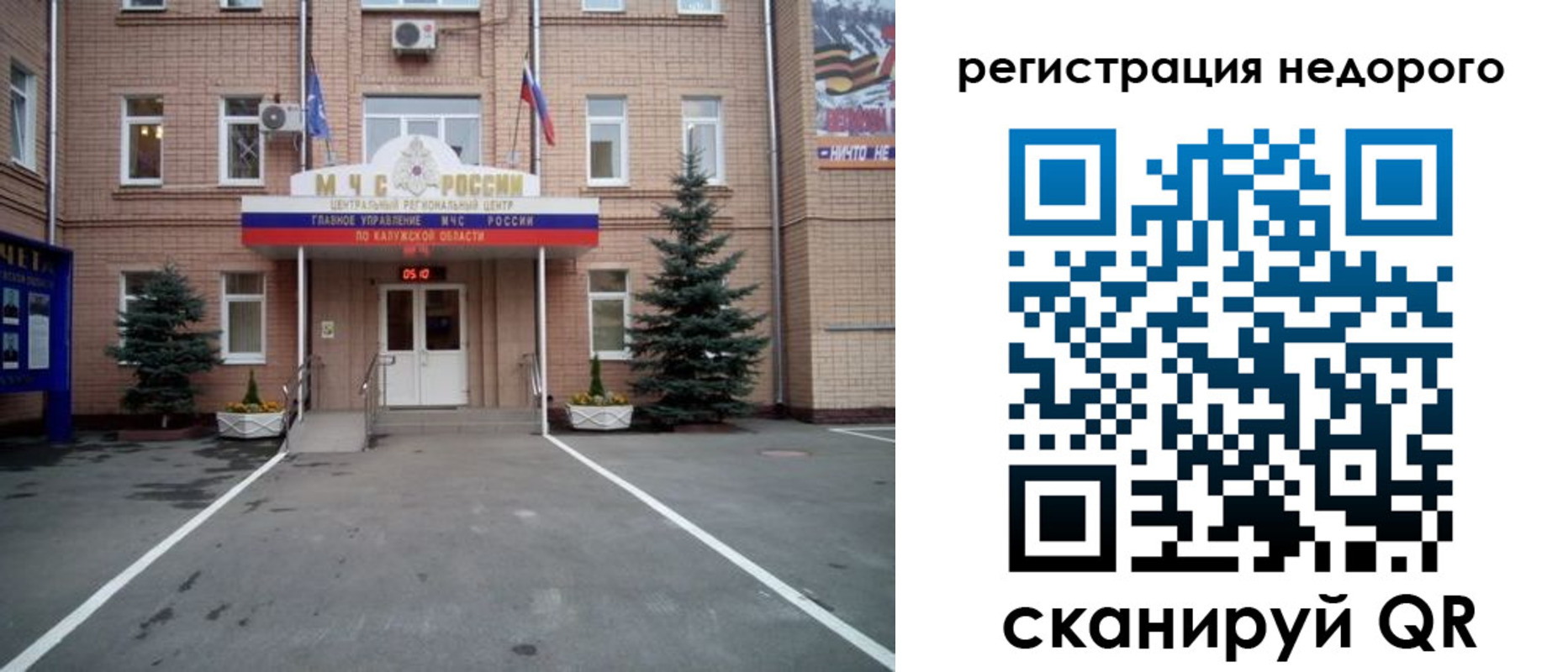 прописка от собственника в Карпинске