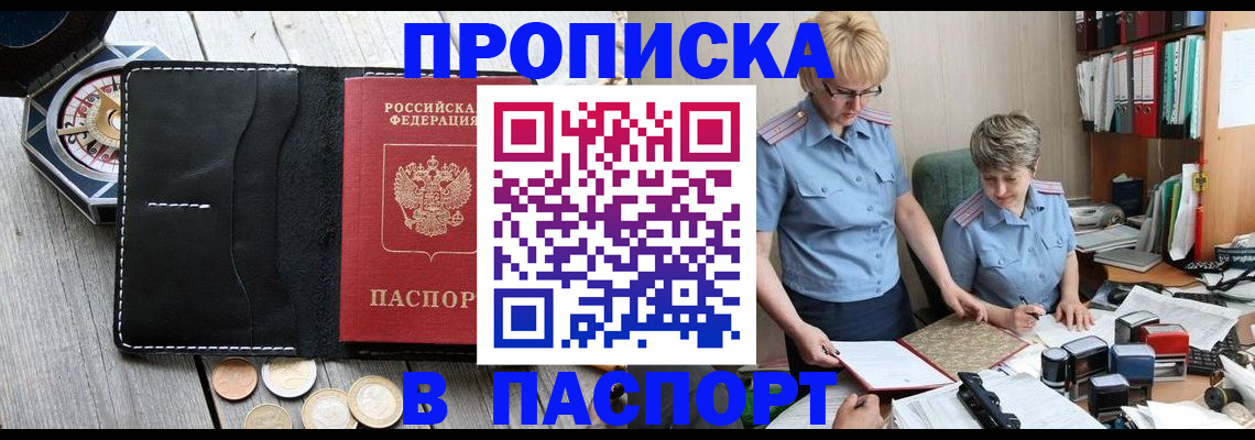 регистрация в Карпинске