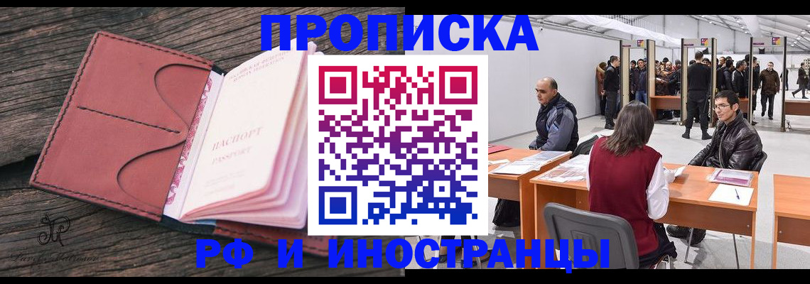 регистрация для школы в Карпинске