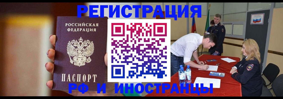 прописка от собственника в Карпинске