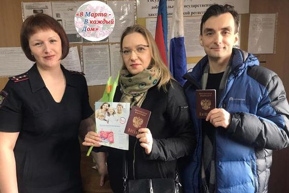 прописка в Карпинске