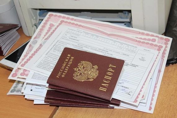 прописка в Карпинске